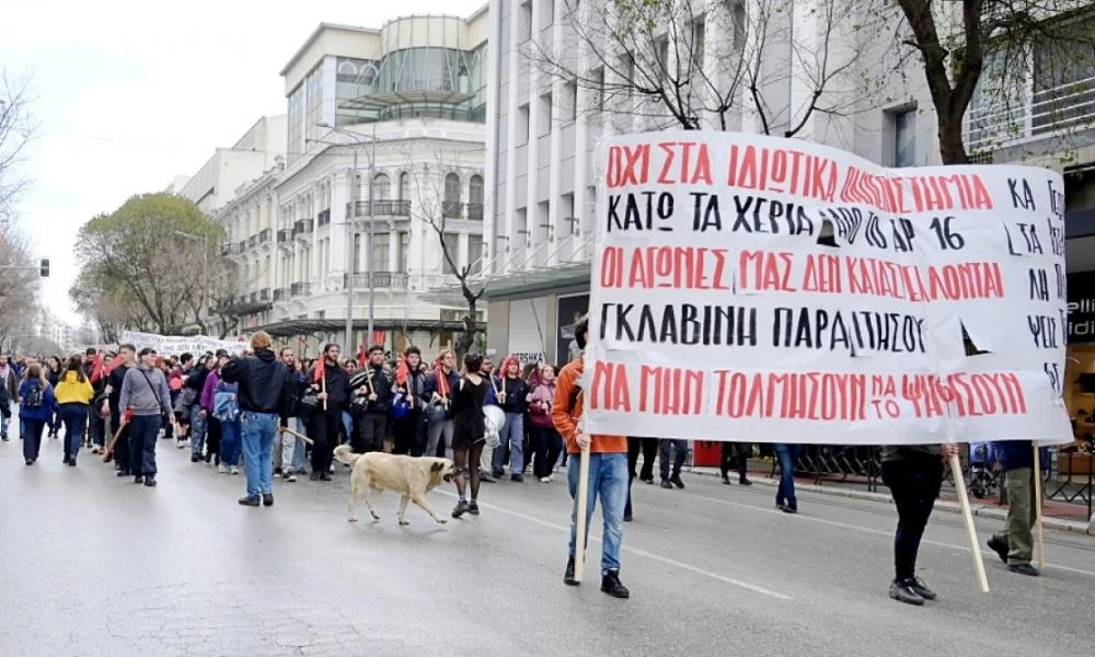 Οι δρόμοι που θα μείνουν κλειστοί λόγω του Πανεκπαιδευτικού συλλαλητηρίου στην Αθήνα- Κυκλοφοριακές ρυθμίσεις